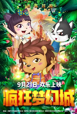 国产乱淫视频